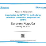 certificate_template