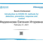 certificate_template