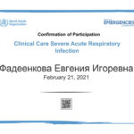 severe-acute-respiratory-infection_ConfirmationOfParticipation копия