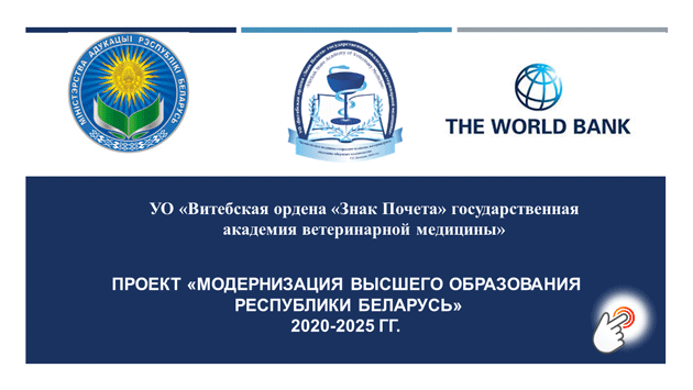 Banner-ANIMATCIIa-Modernizatciia-Iiun-2021