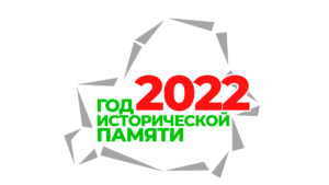 2022