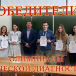 Победители олимпиады 2022