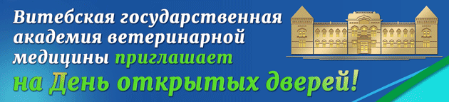Banner-ANIMATCIIa-Den-otkrytykh-dverei-25-marta-2023