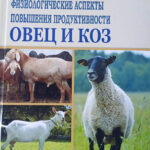 Издана в Ташкенте монография