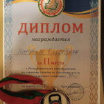 изображение_viber_2023-03-29_10-29-00-366