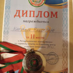 изображение_viber_2023-03-29_10-29-01-115