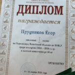 изображение_viber_2023-03-31_10-13-05-750