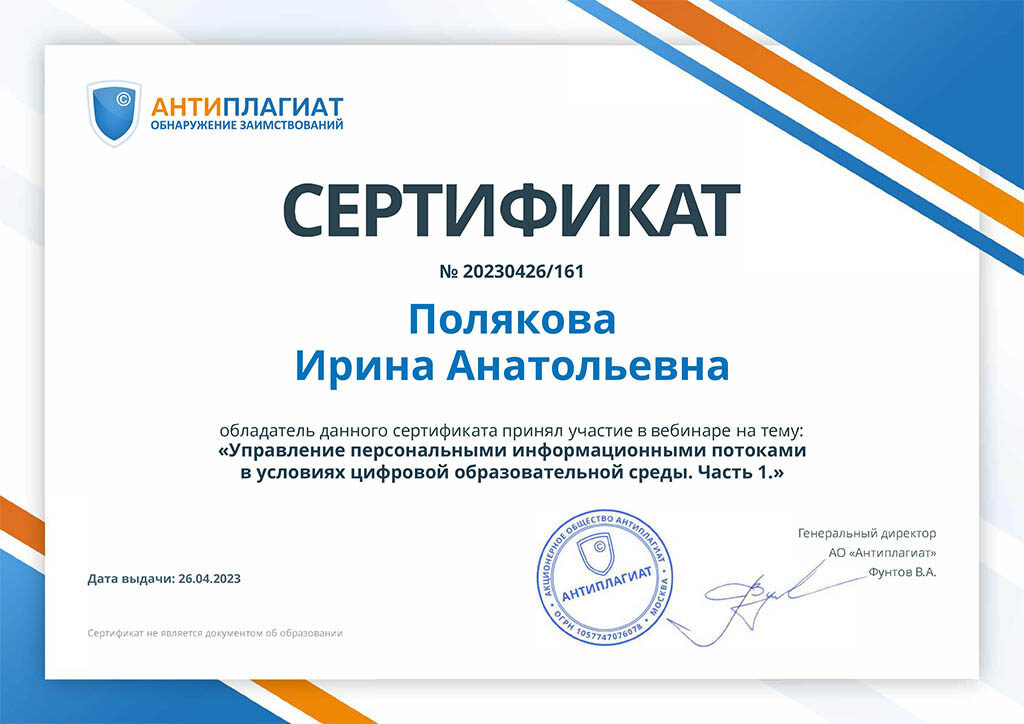 WebinarCertificate-20230426