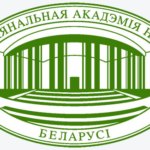 Конкурс творческих работ Национальной академии наук Республики Беларусь