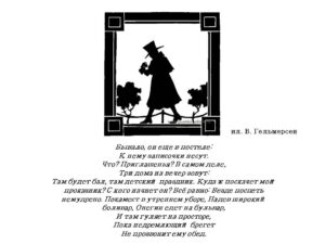 2onegin1