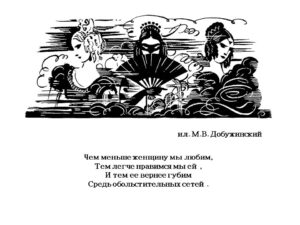4onegin3