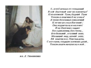 5onegin4