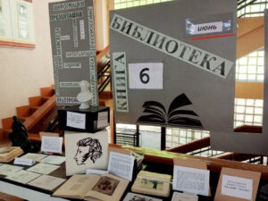 6onegin