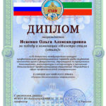IMG-670d229f39d8218f3cfb5d08103dc832-V