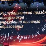 Лого новости