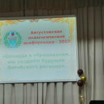 IMG_20230825_112421