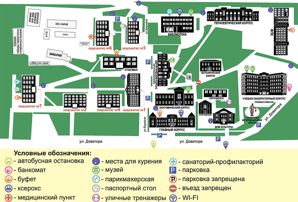 карта академии