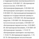 Screenshot_20230914_211758