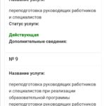 Screenshot_20230914_211817