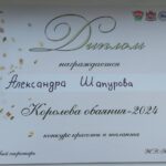 image-01-05-24-04-04-1