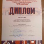 image-27-05-24-01-43-2