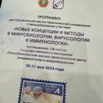 image-01-06-24-12-51-8_3_11zon