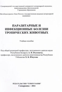 titulnyi list