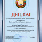 Богрова
