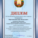 Керсновский