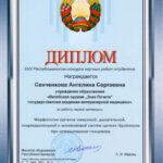 Сенченкова