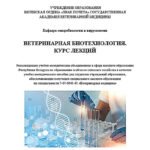 1. Титульный лист