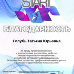 image-02-09-24-09-37-1