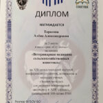 Tarasova