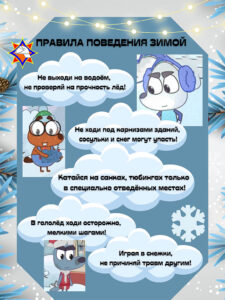 Blue Modern Christmas Party Poster - 1