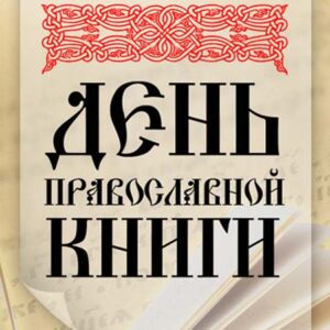 dpk2025