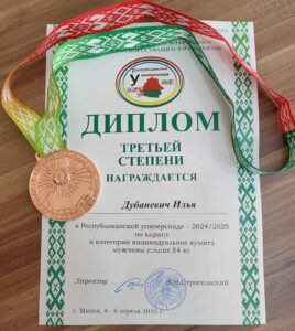 IMG-25ee4cc92c4268be77ff19c2d745f916-V