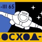 12 апреля – День космонавтики