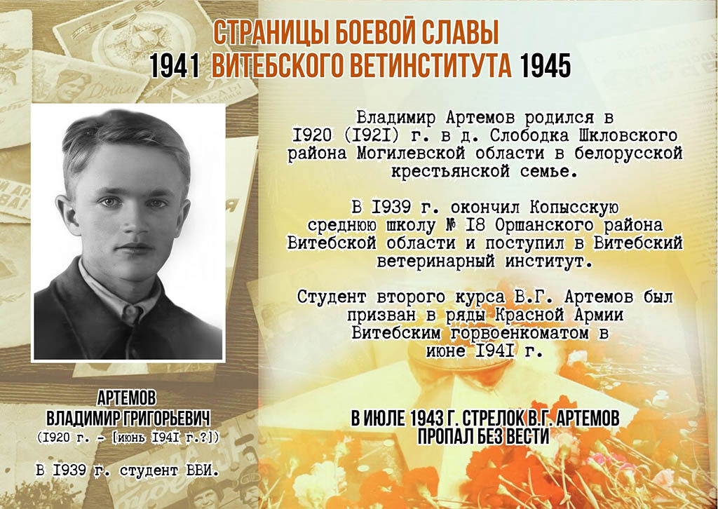 80 лет победы - 10