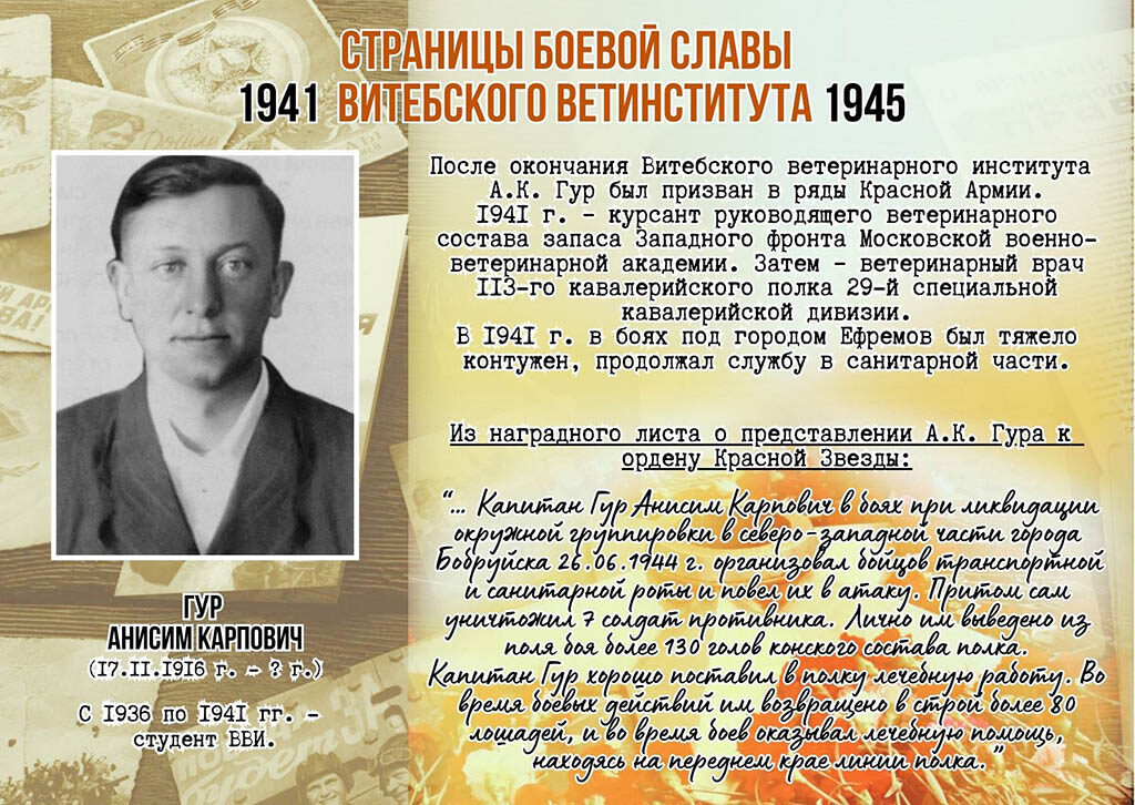 80 лет победы - 11