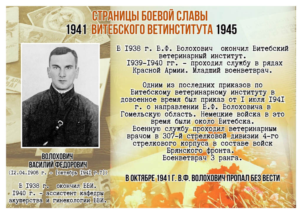 80 лет победы - 4