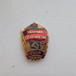 IMG-20250506-WA0010