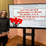 Мы этой памяти верны!