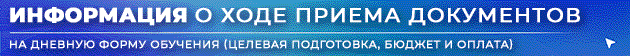 2Banner Hod priema dokumentov Biudzhet Iiul 2025 TEKST + ANIMATCIIa