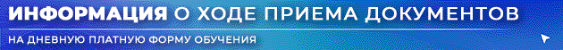 Banner Hod priema dokumentov platnuiu Iiul 2025 TEKST ANIMATCIIa