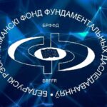 Конкурс БРФФИ