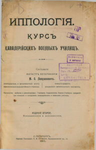 kol90