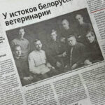 СМИ О НАС!
