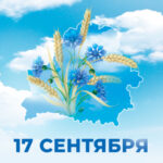 С ДНЕМ НАРОДНОГО ЕДИНСТВА!