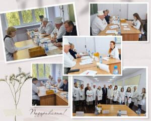 Поздравляем! - 1