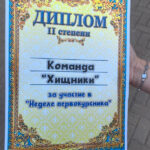 diplom 5 gruppa 1 kurs